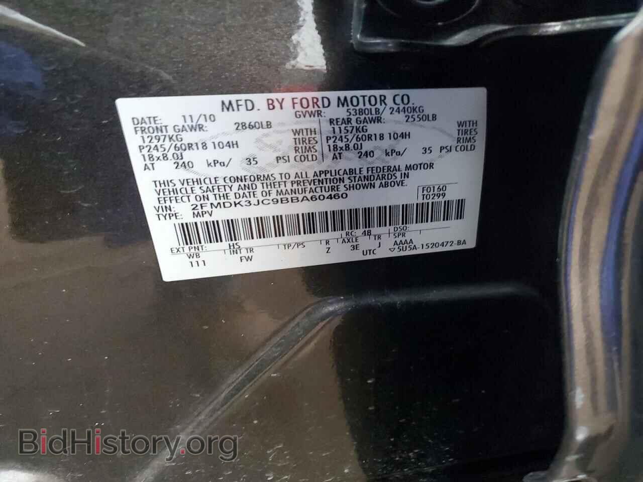 2011 FORD EDGE - VIN: 2FMDK3JC9BBA60460 - Фото 13