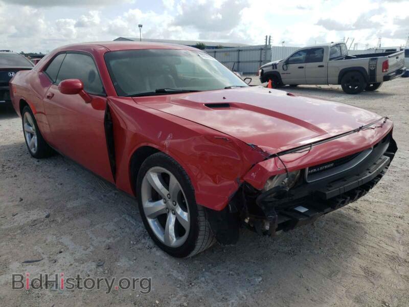 2012 Dodge CHALLENGER (VIN 2C3CDYAG9CH128043) — photo 1 of 10, Copart, damage: front end