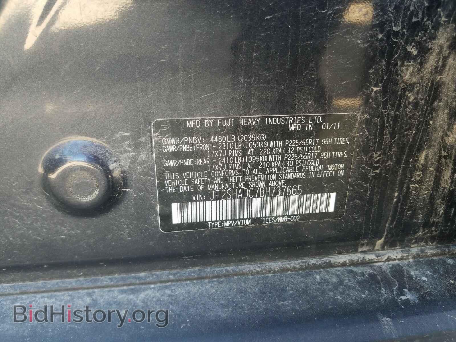 2011 SUBARU FORESTER - VIN: JF2SHADC7BH737665 - Фото 10