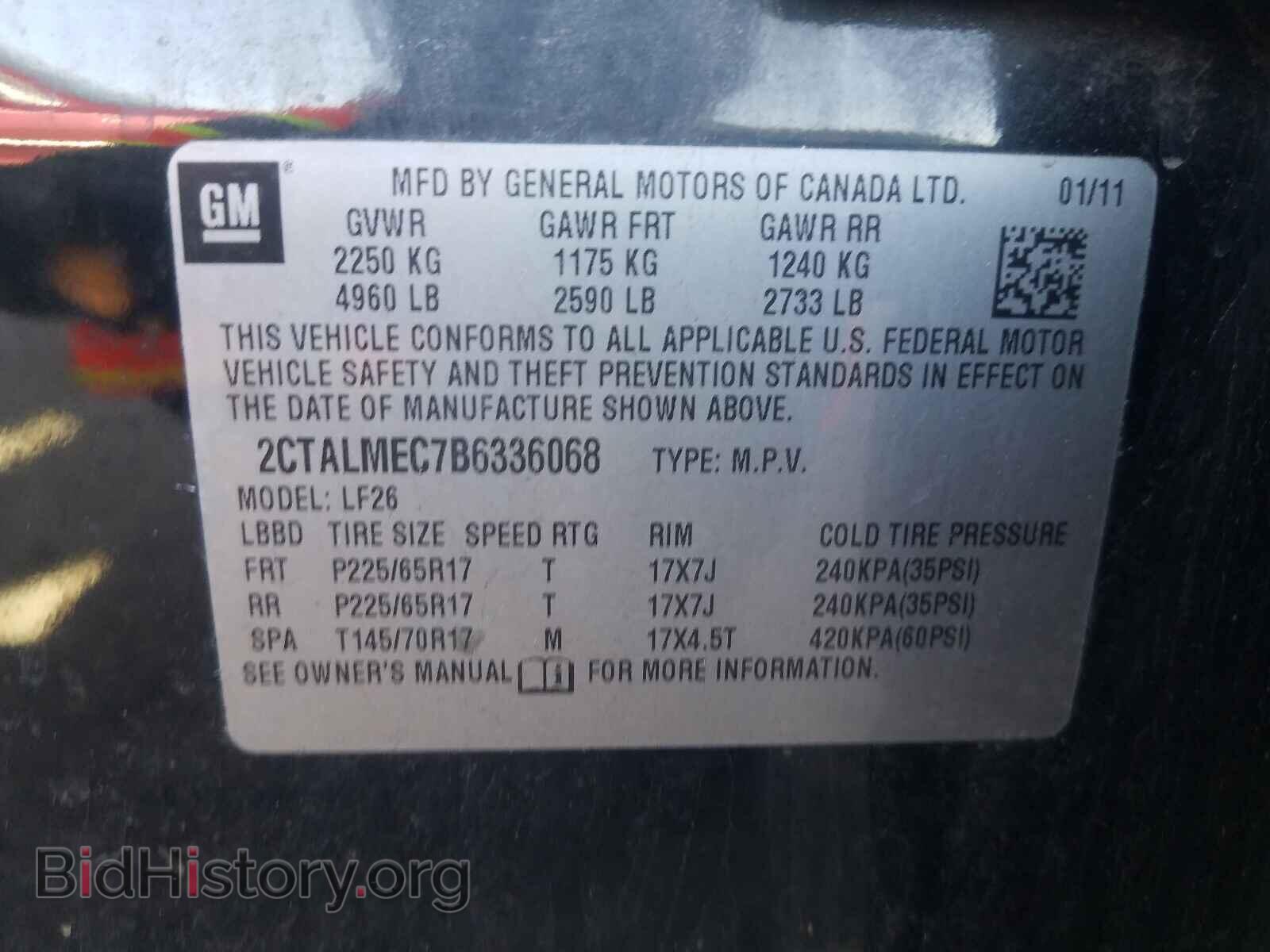 2011 GMC TERRAIN - VIN: 2CTALMEC7B6336068 - Фото 10