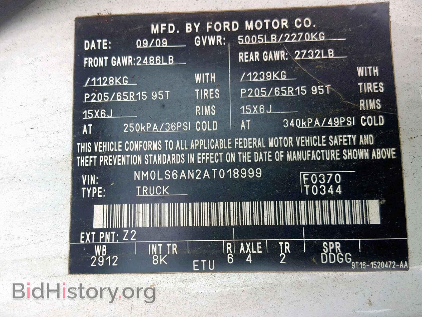 2010 FORD TRANSIT CO - VIN: NM0LS6AN2AT018999 - Фото 10