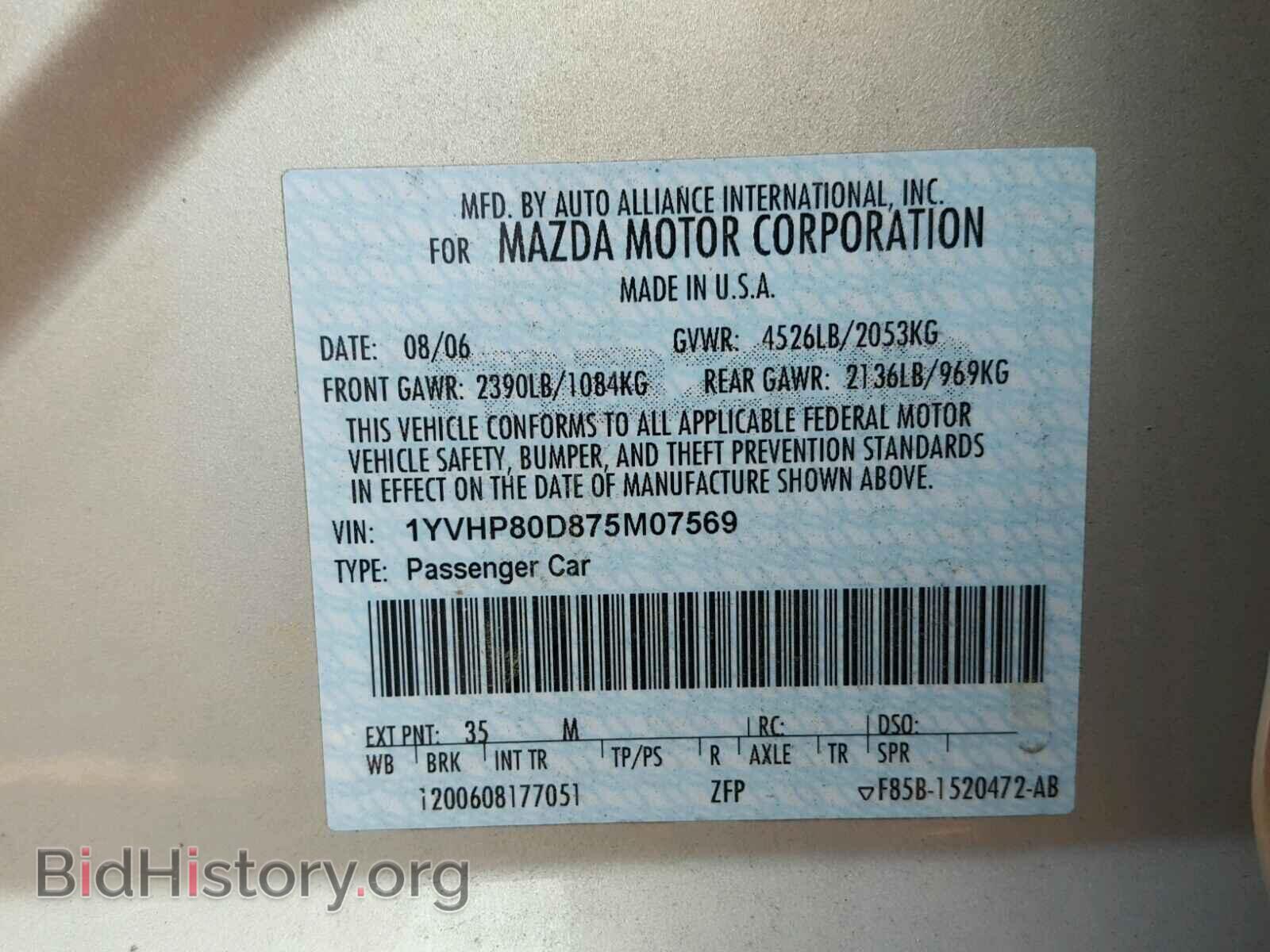 2007 MAZDA 6 - VIN: 1YVHP80D875M07569 - Фото 10