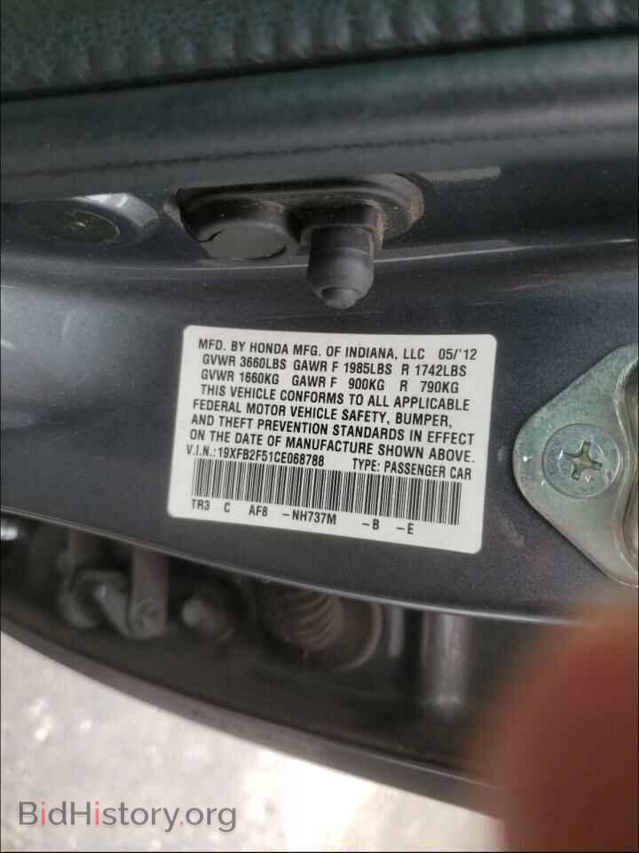 2012 HONDA CIVIC - VIN: 19XFB2F51CE068788 - Фото 10