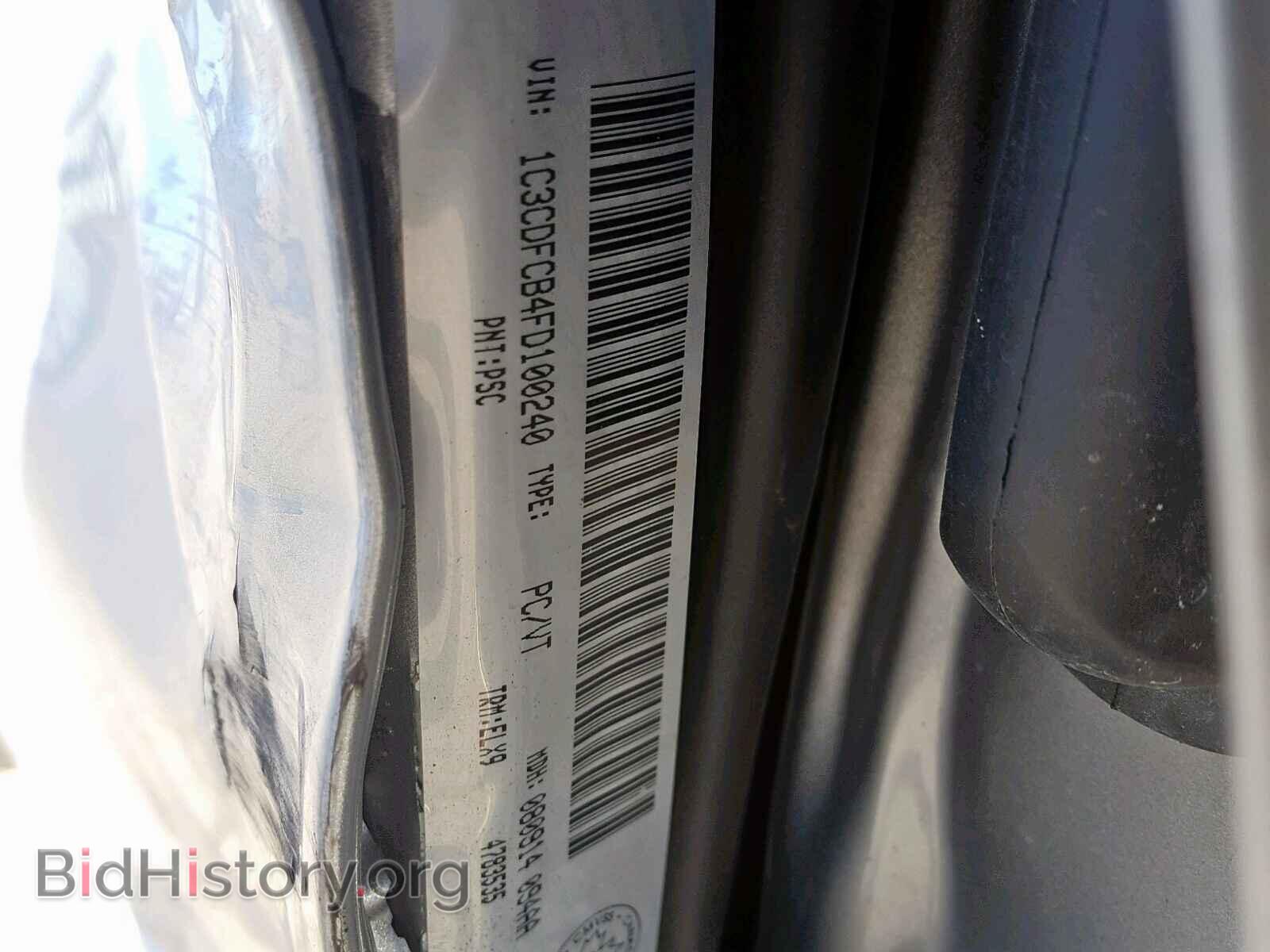 2015 DODGE DART - VIN: 1C3CDFCB4FD100240 - Фото 10