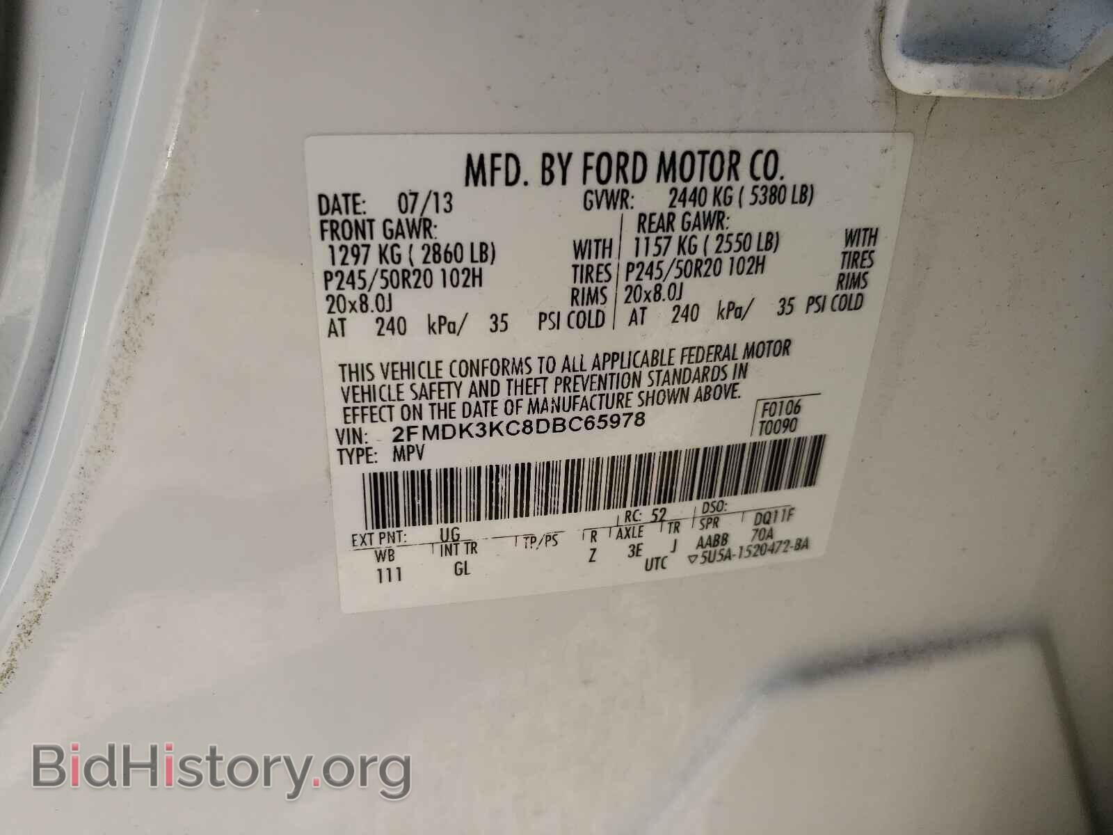 2013 FORD EDGE - VIN: 2FMDK3KC8DBC65978 - Фото 10