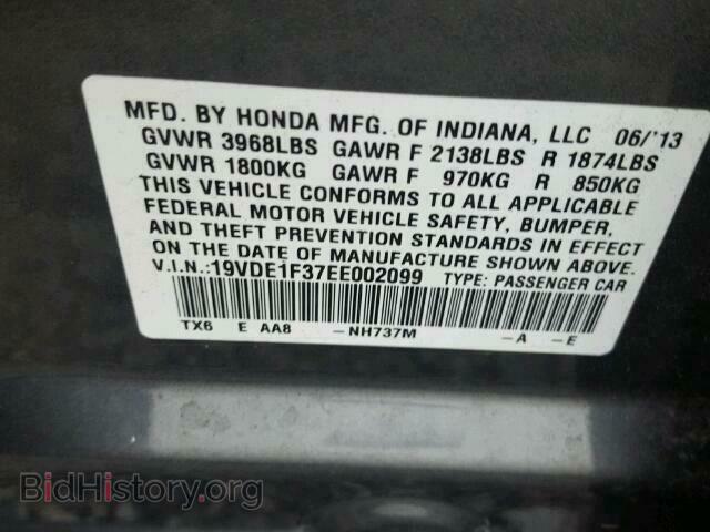 2014 ACURA ILX - VIN: 19VDE1F37EE002099 - Фото 10