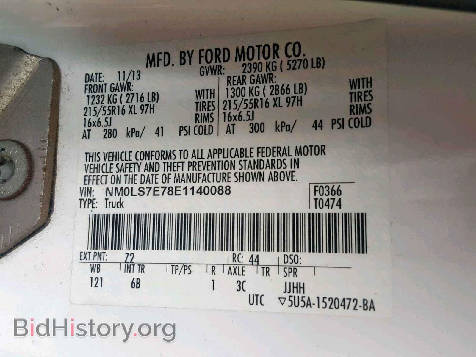 2014 FORD TRANSIT CO - VIN: NM0LS7E78E1140088 - Фото 10