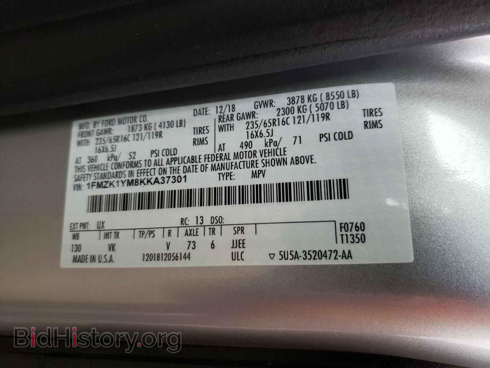 2019 FORD TRANSIT CO - VIN: 1FMZK1YM8KKA37301 - Фото 10