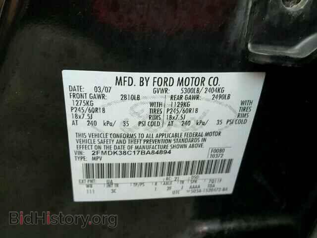 2007 FORD EDGE - VIN: 2FMDK38C17BA84894 - Фото 10