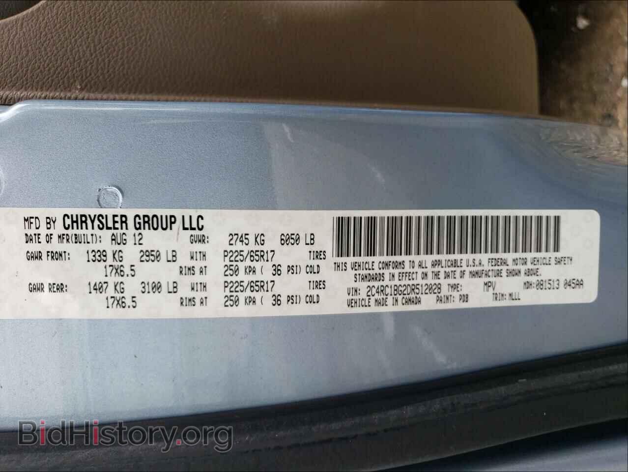 2013 CHRYSLER MINIVAN - VIN: 2C4RC1BG2DR512028 - Фото 10