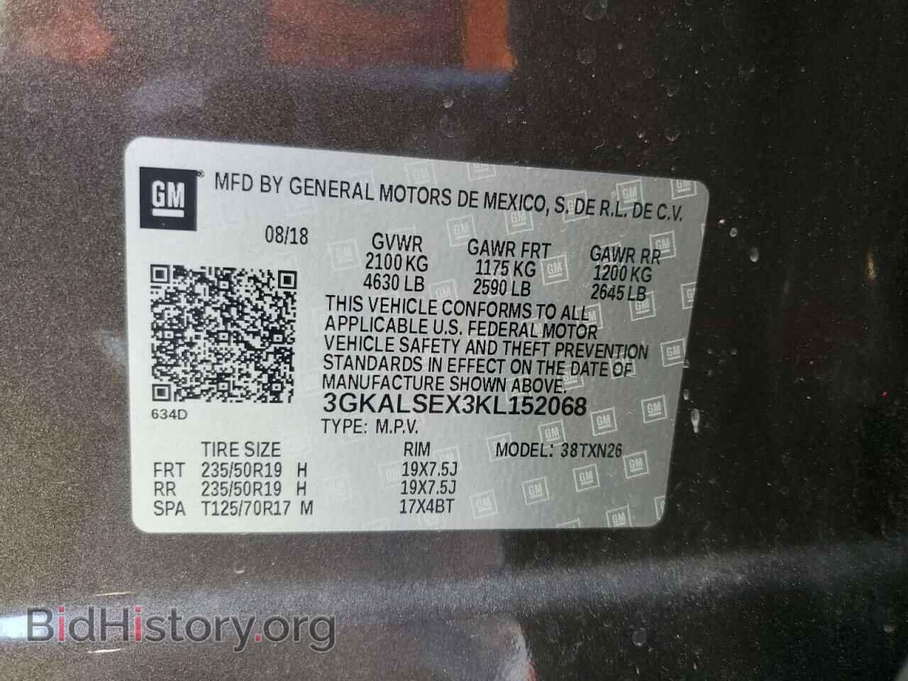 2019 GMC TERRAIN - VIN: 3GKALSEX3KL152068 - Фото 14