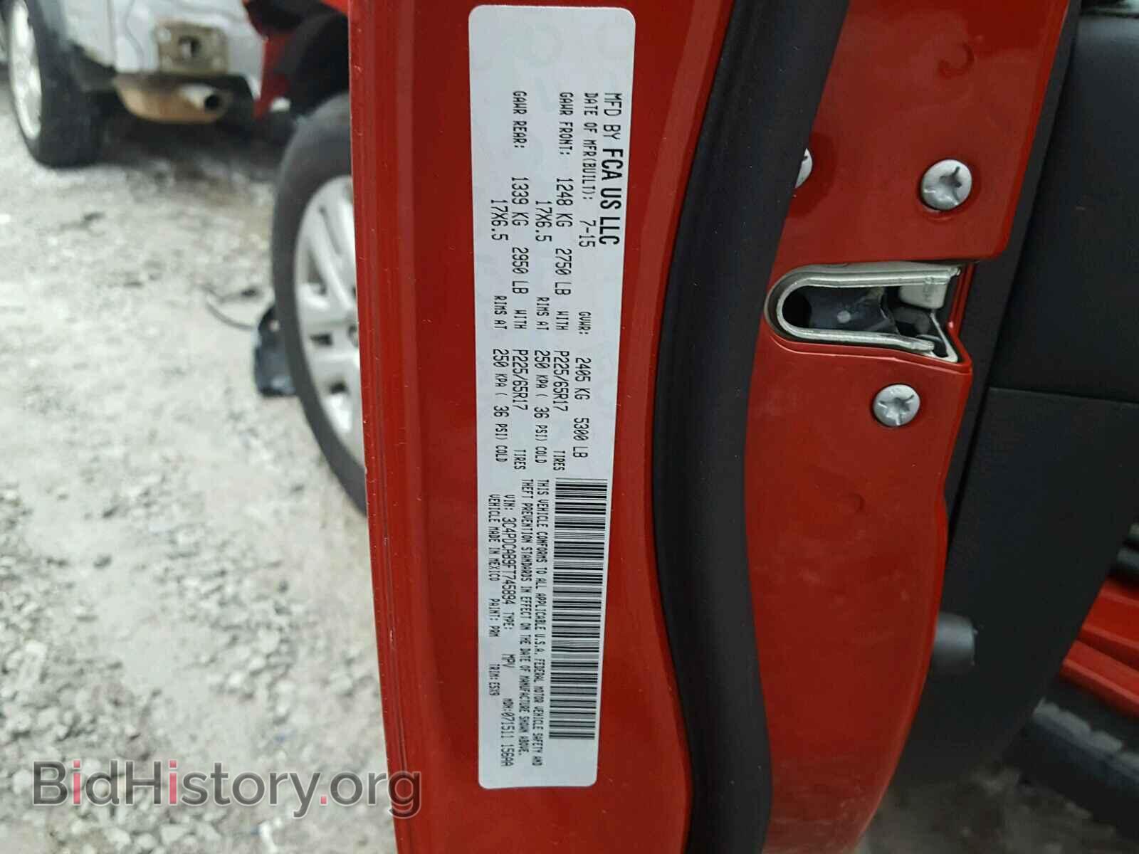 2015 DODGE JOURNEY - VIN: 3C4PDCAB9FT745894 - Photo 10