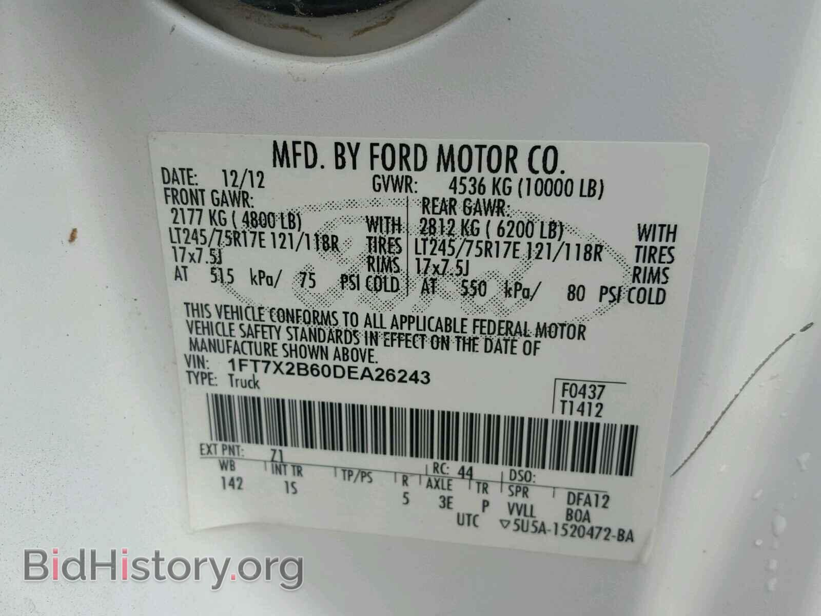2013 FORD F250 - VIN: 1FT7X2B60DEA26243 - Фото 10