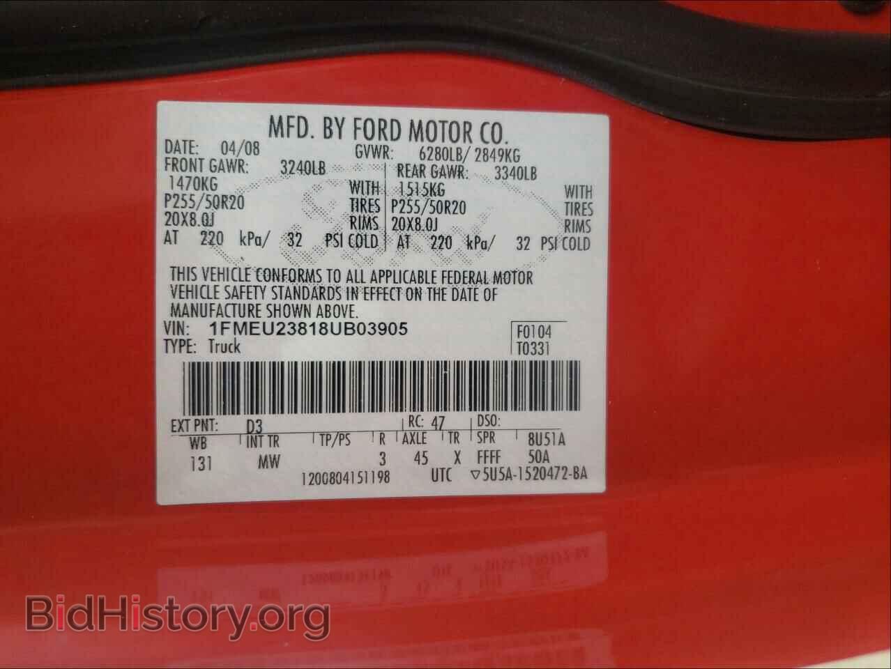 2008 FORD EXPLORER - VIN: 1FMEU23818UB03905 - Фото 10