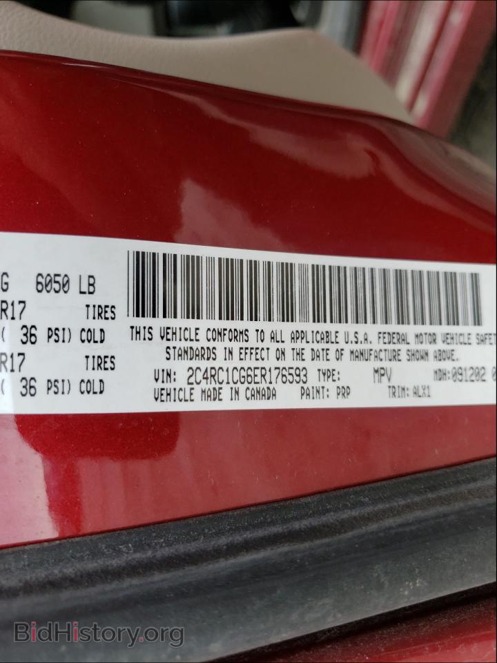 2014 CHRYSLER MINIVAN - VIN: 2C4RC1CG6ER176593 - Фото 8