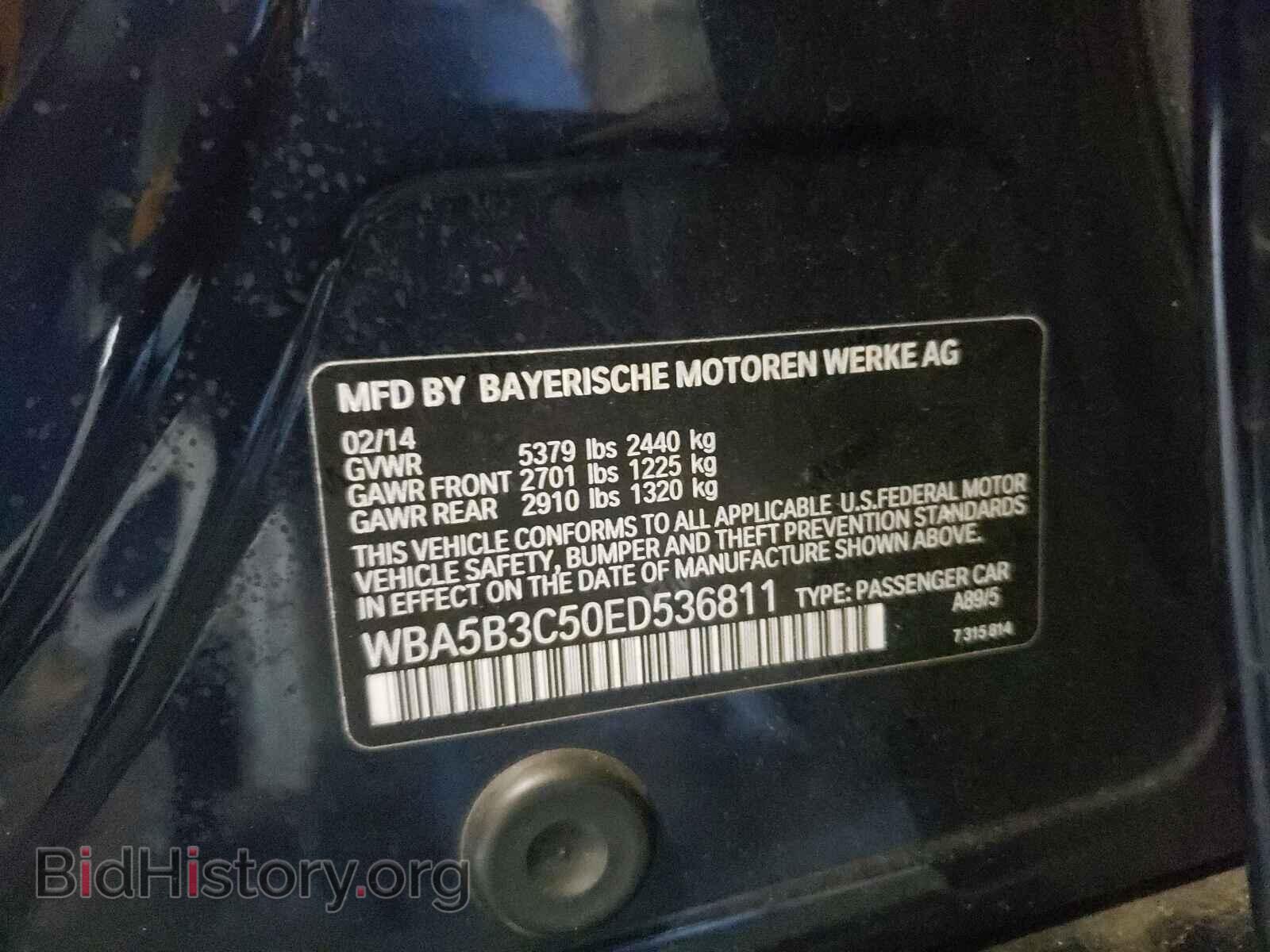 2014 BMW 5 SERIES - VIN: WBA5B3C50ED536811 - Фото 10
