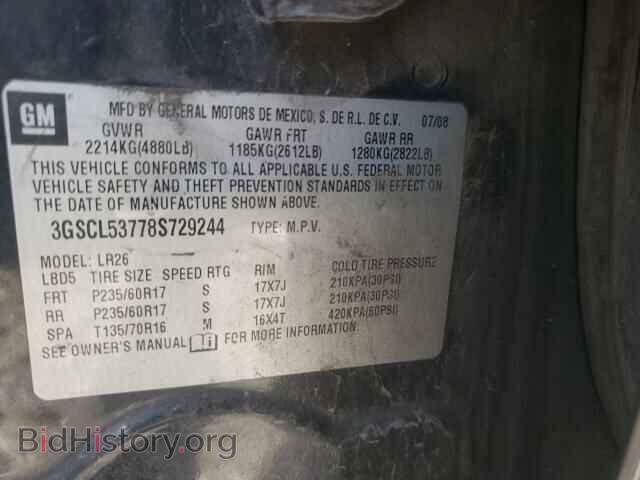 2008 SATURN VUE - VIN: 3GSCL53778S729244 - Фото 10