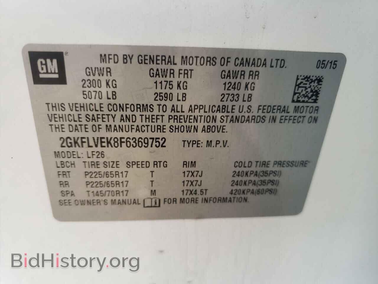 2015 GMC TERRAIN - VIN: 2GKFLVEK8F6369752 - Фото 13