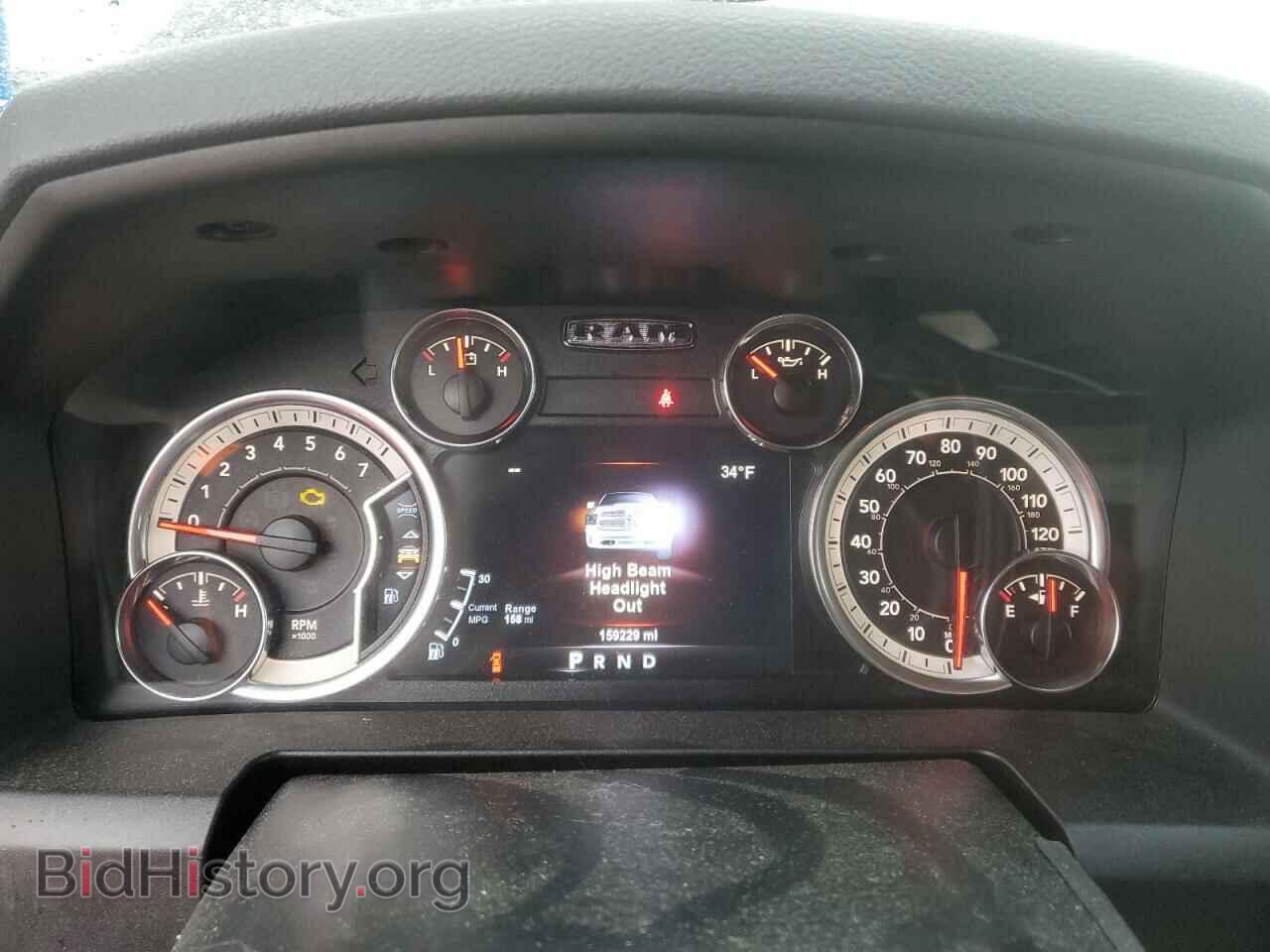 2017 RAM 1500 - VIN: 1C6RR7FT2HS640077 - Photo 9