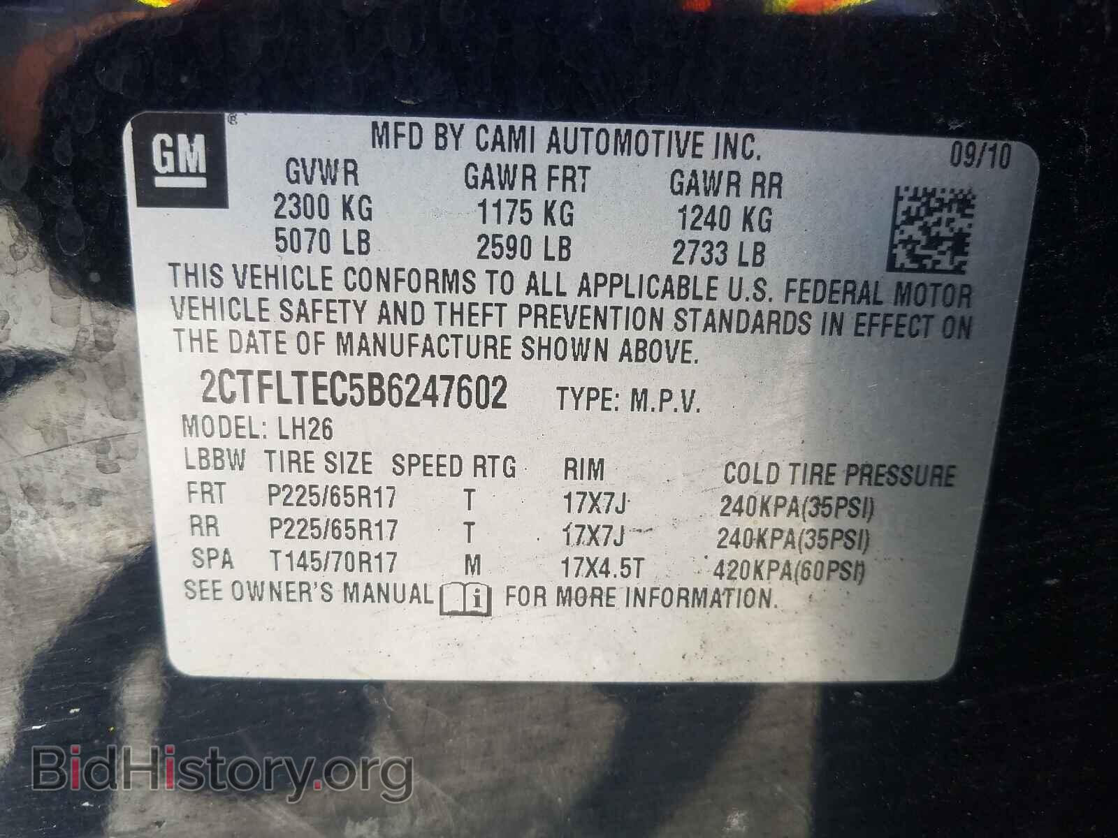 2011 GMC TERRAIN - VIN: 2CTFLTEC5B6247602 - Фото 10