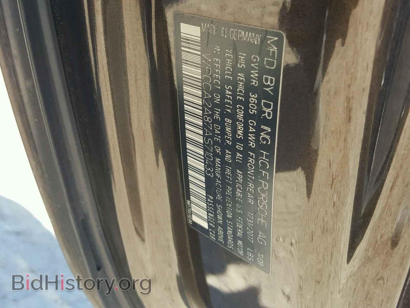 2010 PORSCHE BOXSTER - VIN: WP0CA2A87AS710433 - Фото 10
