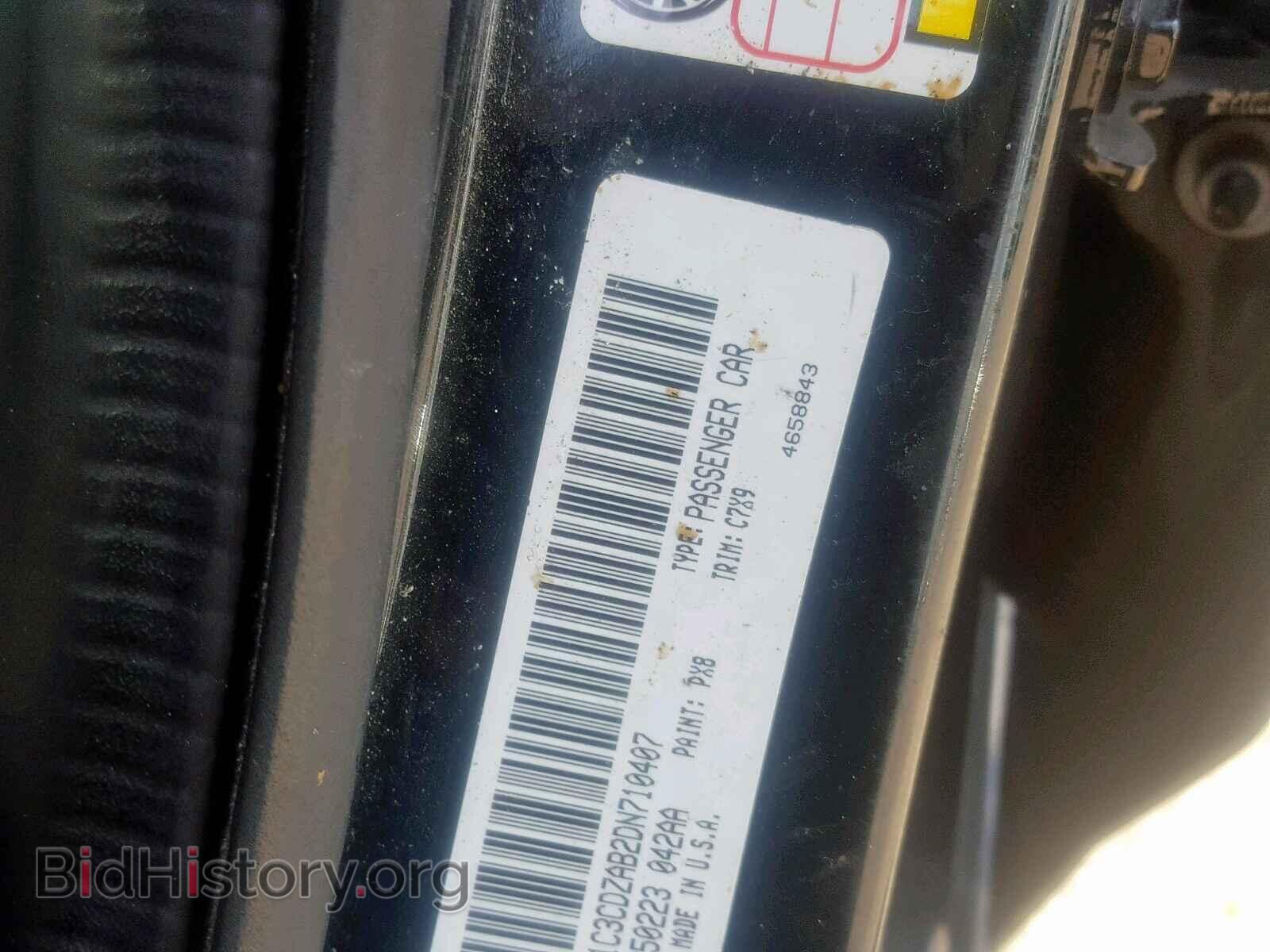 2013 DODGE AVENGER - VIN: 1C3CDZAB2DN710407 - Photo 10