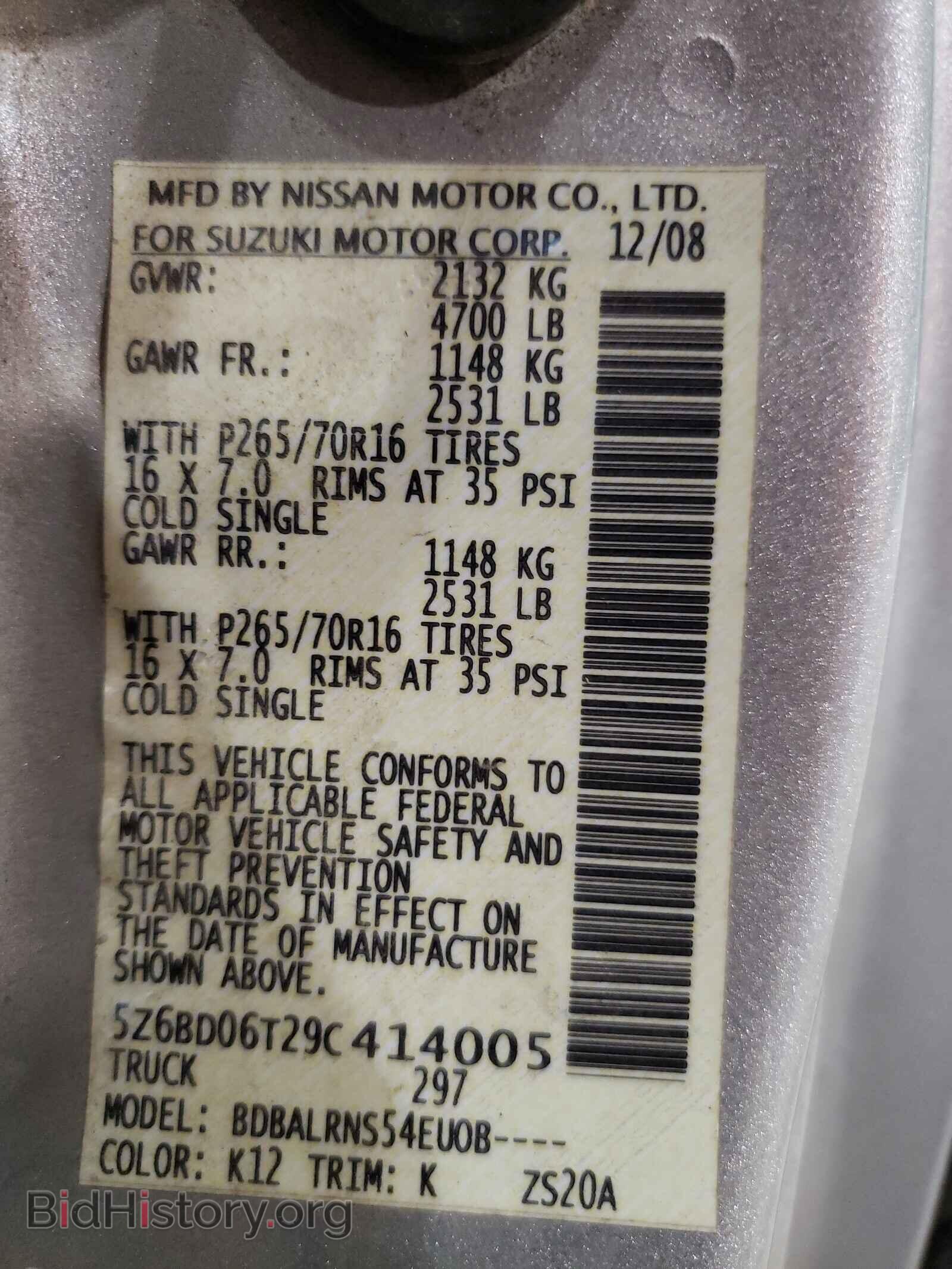 2009 SUZUKI EQUATOR BA - VIN: 5Z6BD06T29C414005 - Photo 10