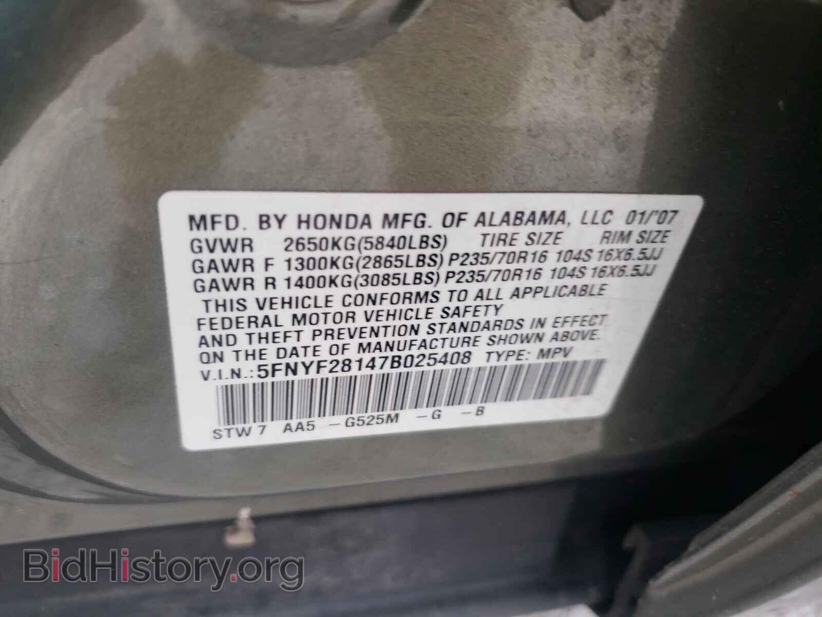 2007 HONDA PILOT - VIN: 5FNYF28147B025408 - Фото 10