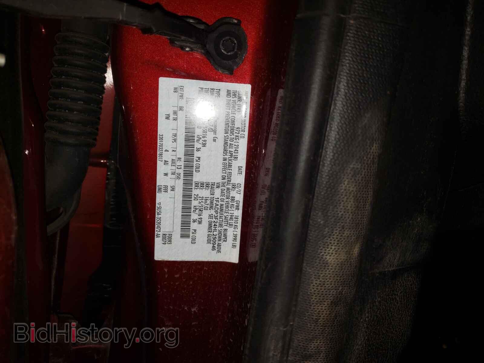 2017 FORD FOCUS - VIN: 1FADP3F24HL250946 - Фото 10