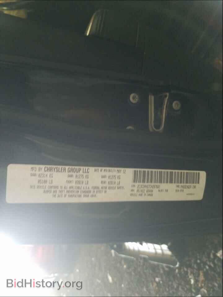2012 DODGE CHARGER - VIN: 2C3CDXHG7CH287661 - Фото 10