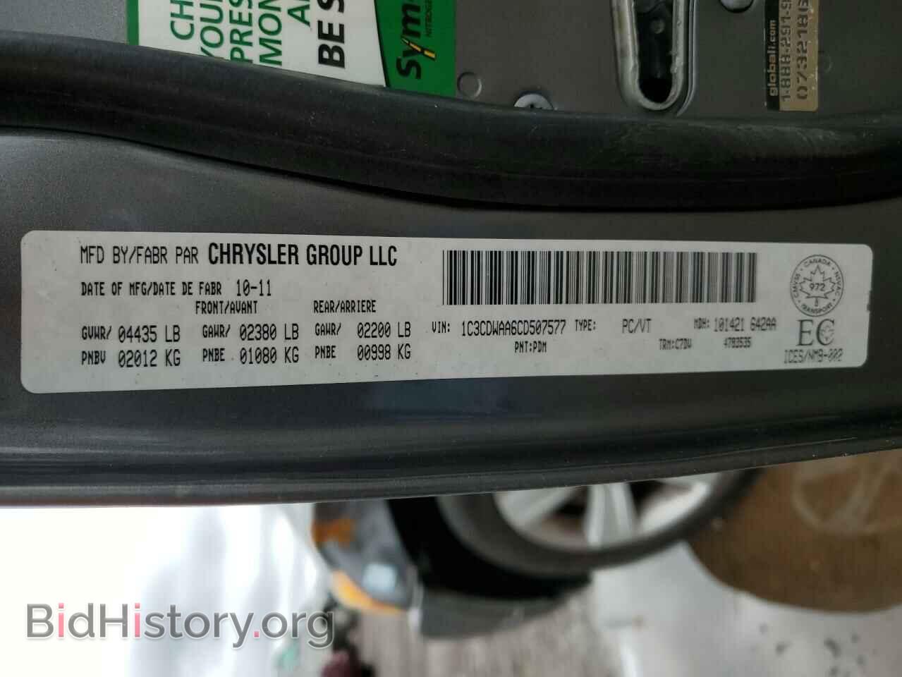 2012 DODGE CALIBER - VIN: 1C3CDWAA6CD507577 - Photo 12