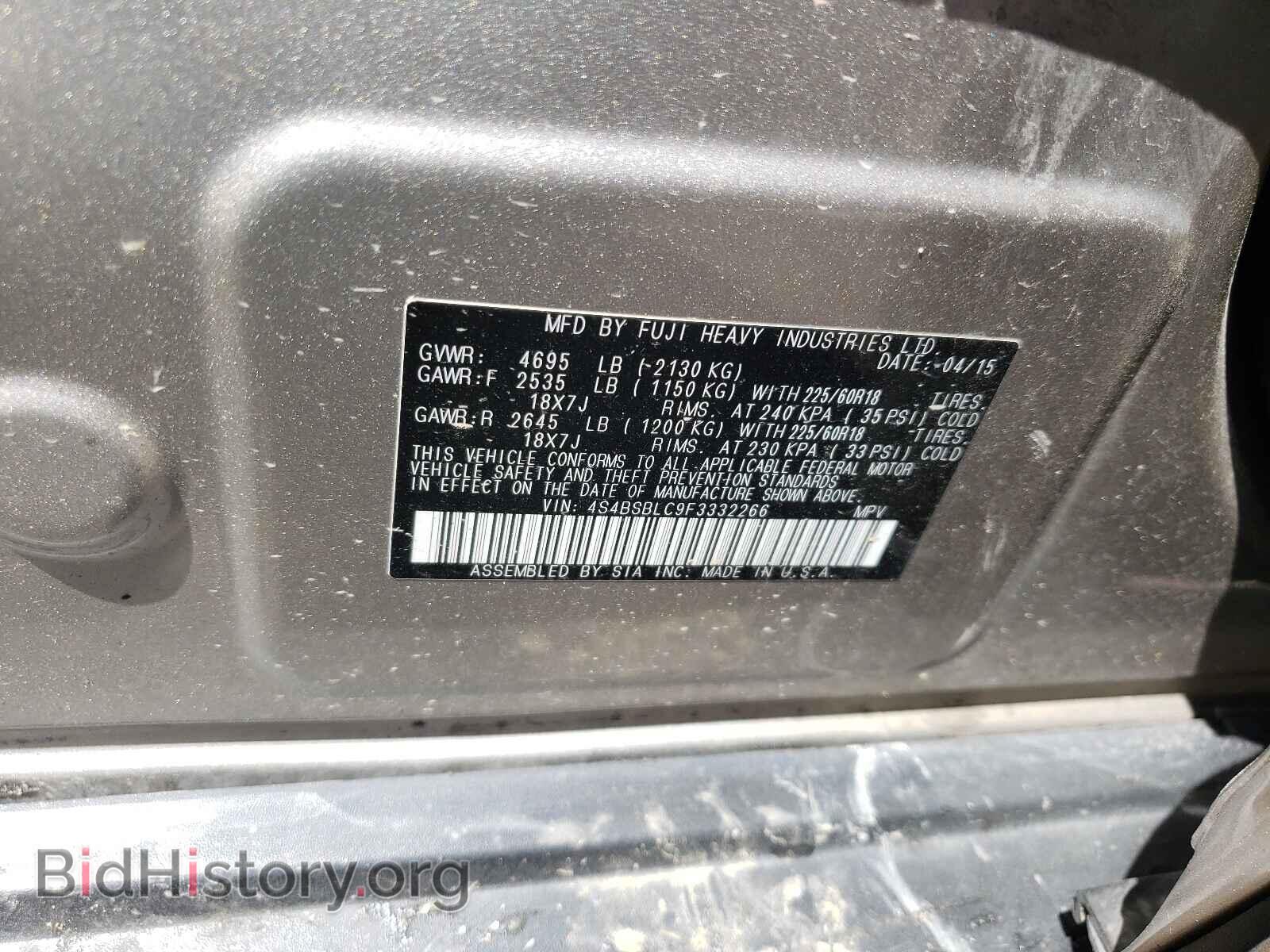 2015 SUBARU OUTBACK - VIN: 4S4BSBLC9F3332266 - Photo 10