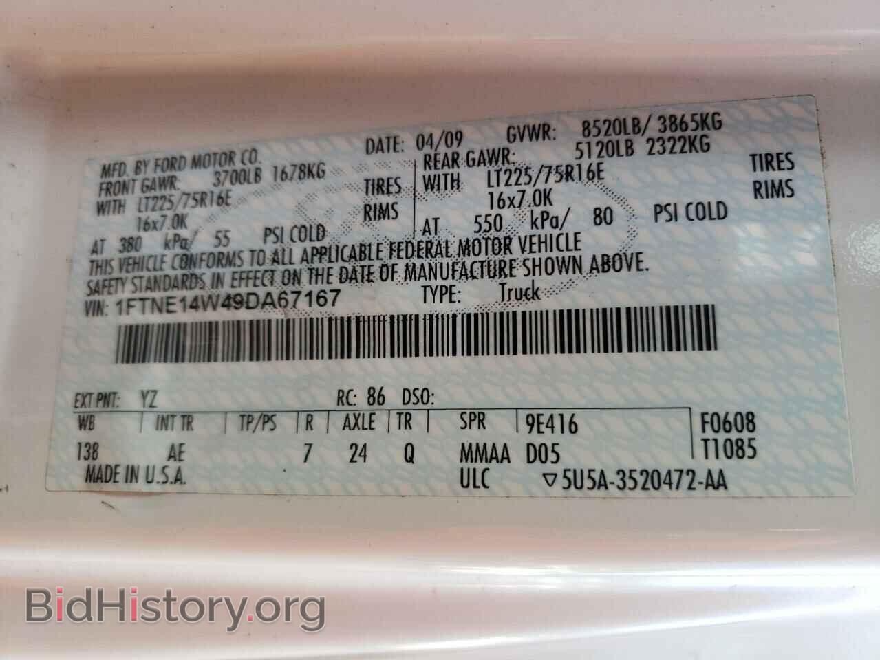2009 FORD ECONOLINE - VIN: 1FTNE14W49DA67167 - Photo 10