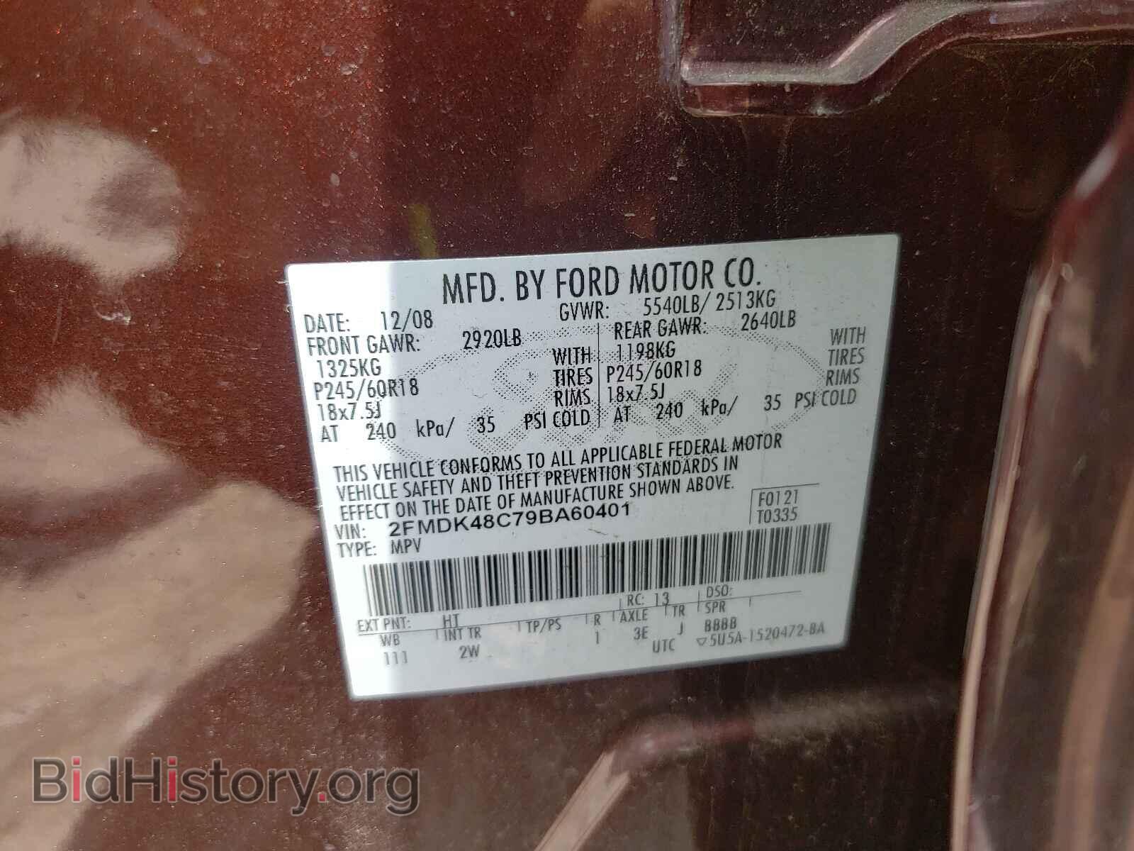2009 FORD EDGE - VIN: 2FMDK48C79BA60401 - Photo 10