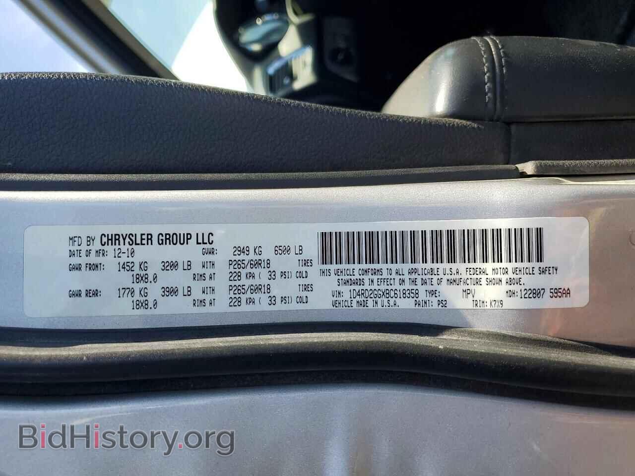 2011 DODGE DURANGO - VIN: 1D4RD2GGXBC618358 - Photo 13