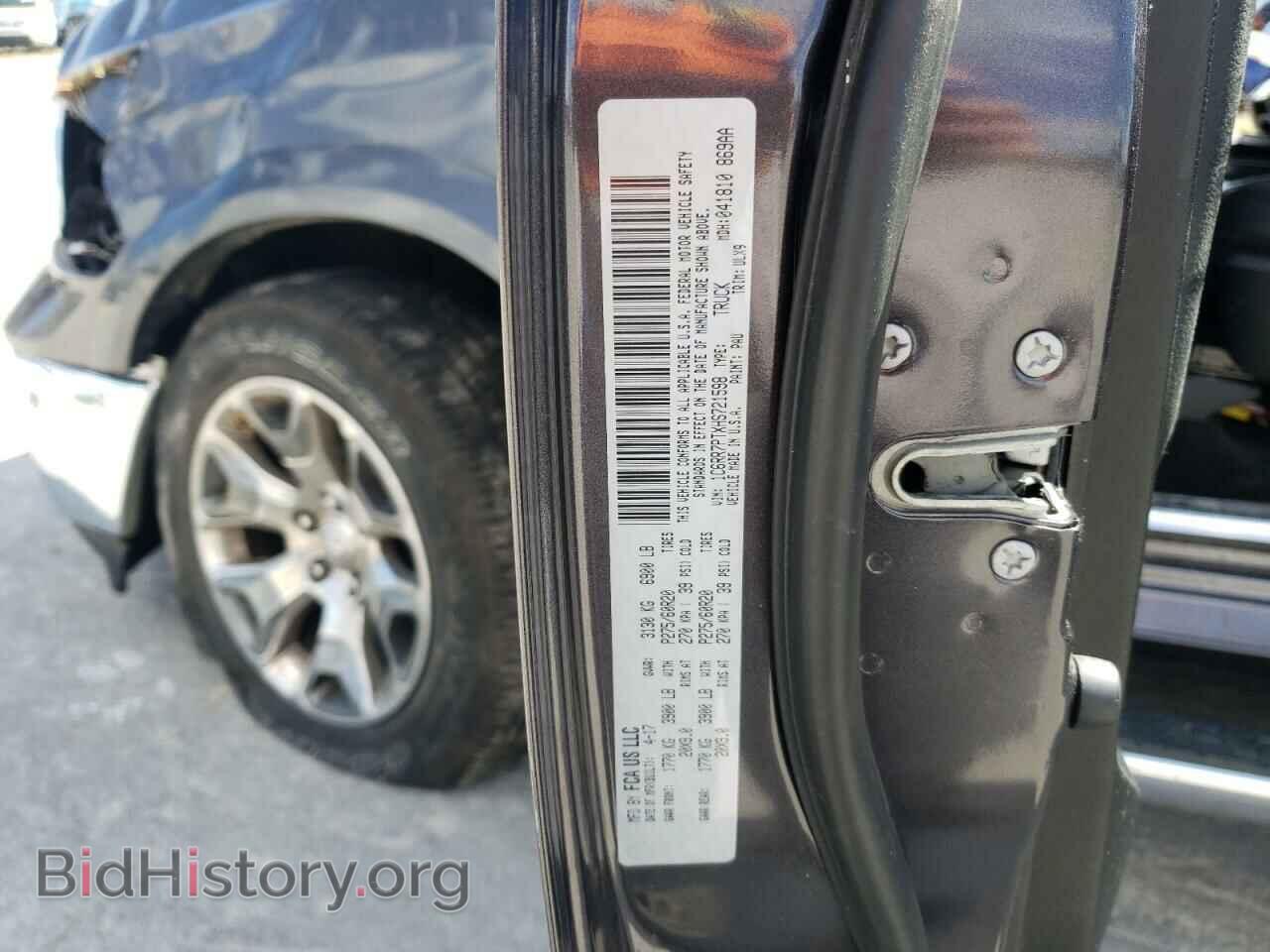 2017 RAM 1500 - VIN: 1C6RR7PTXHS721598 - Фото 12