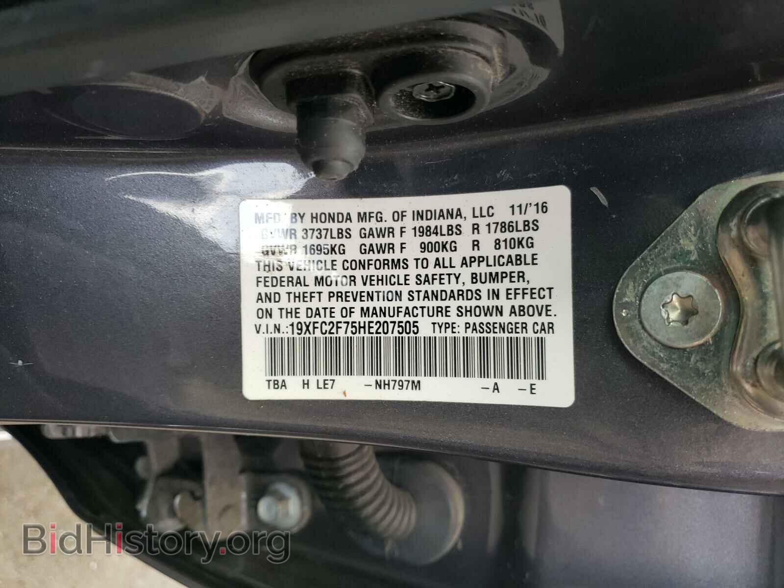 2017 HONDA CIVIC - VIN: 19XFC2F75HE207505 - Фото 10