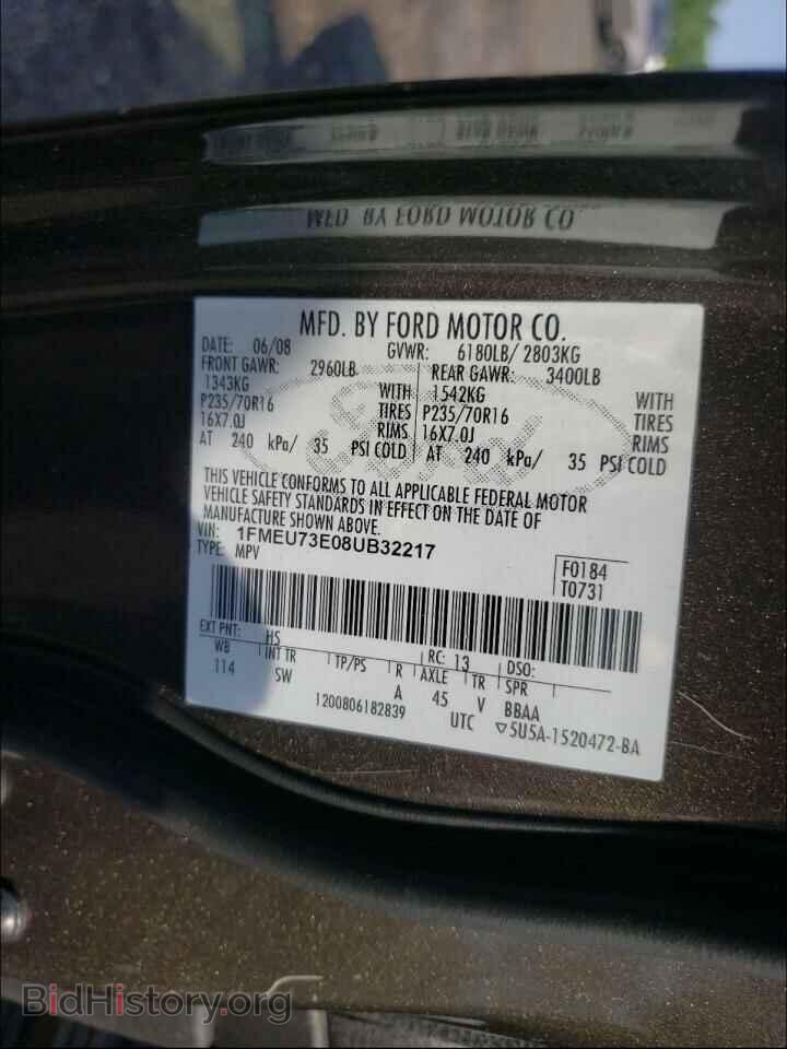 2008 FORD EXPLORER - VIN: 1FMEU73E08UB32217 - Фото 10