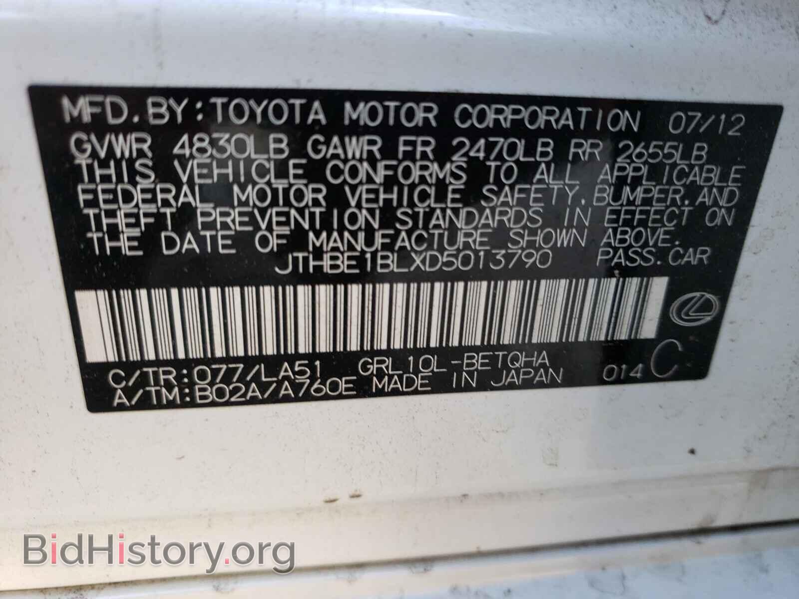 2013 LEXUS GS350 - VIN: JTHBE1BLXD5013790 - Фото 10