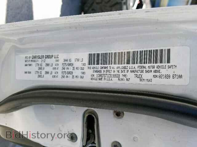 2012 DODGE RAM 1500 S - VIN: 1C6RD7GT1CS199533 - Фото 10