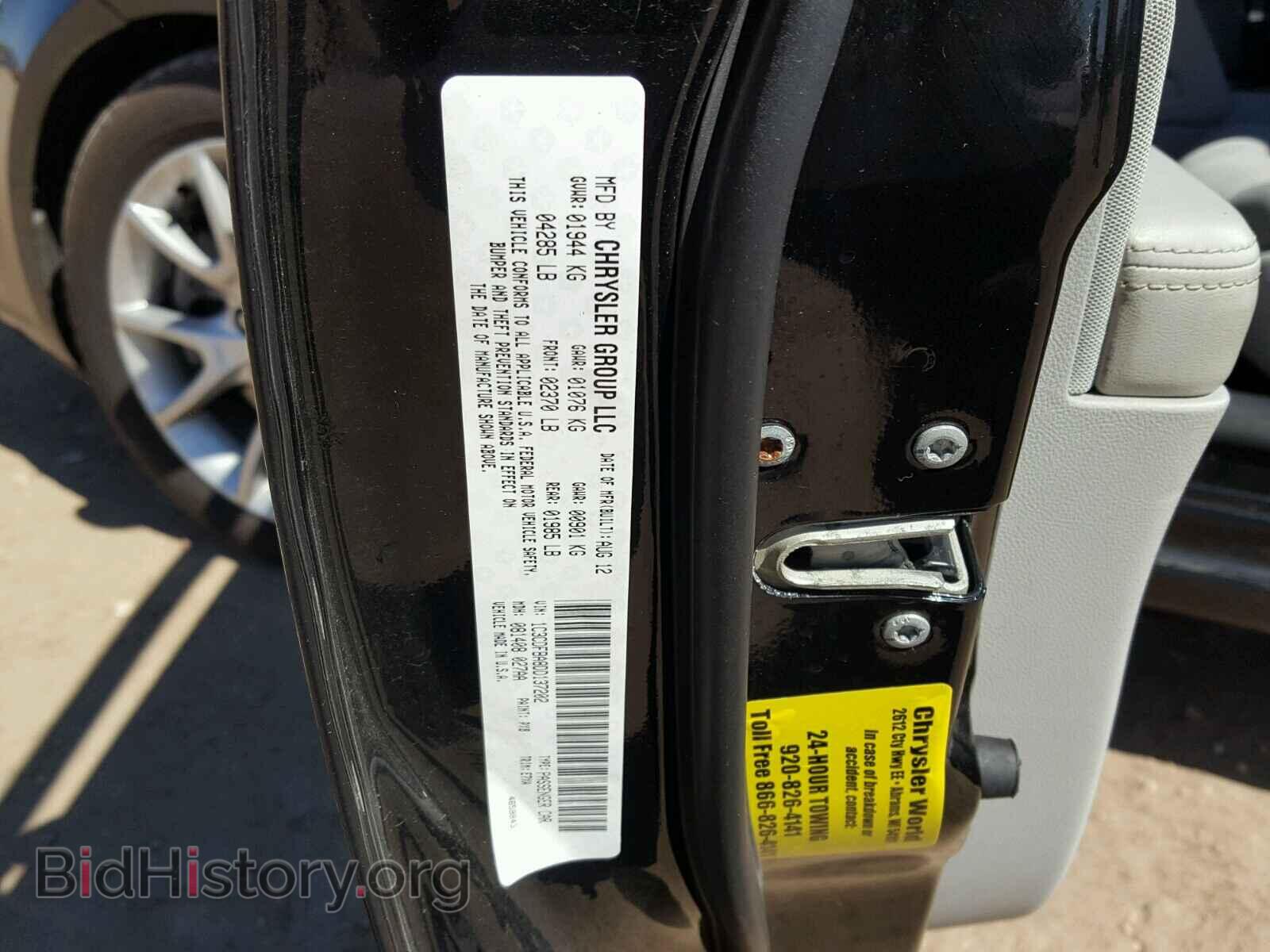 2013 DODGE DART - VIN: 1C3CDFBA8DD137202 - Фото 10