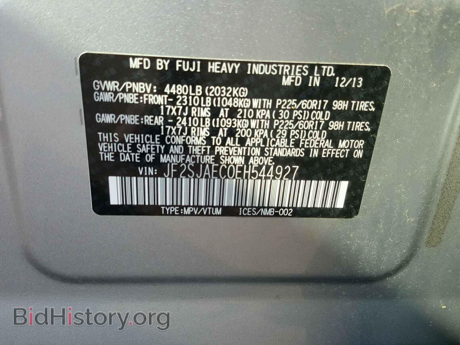 2014 SUBARU FORESTER - VIN: JF2SJAEC0EH544927 - Фото 10