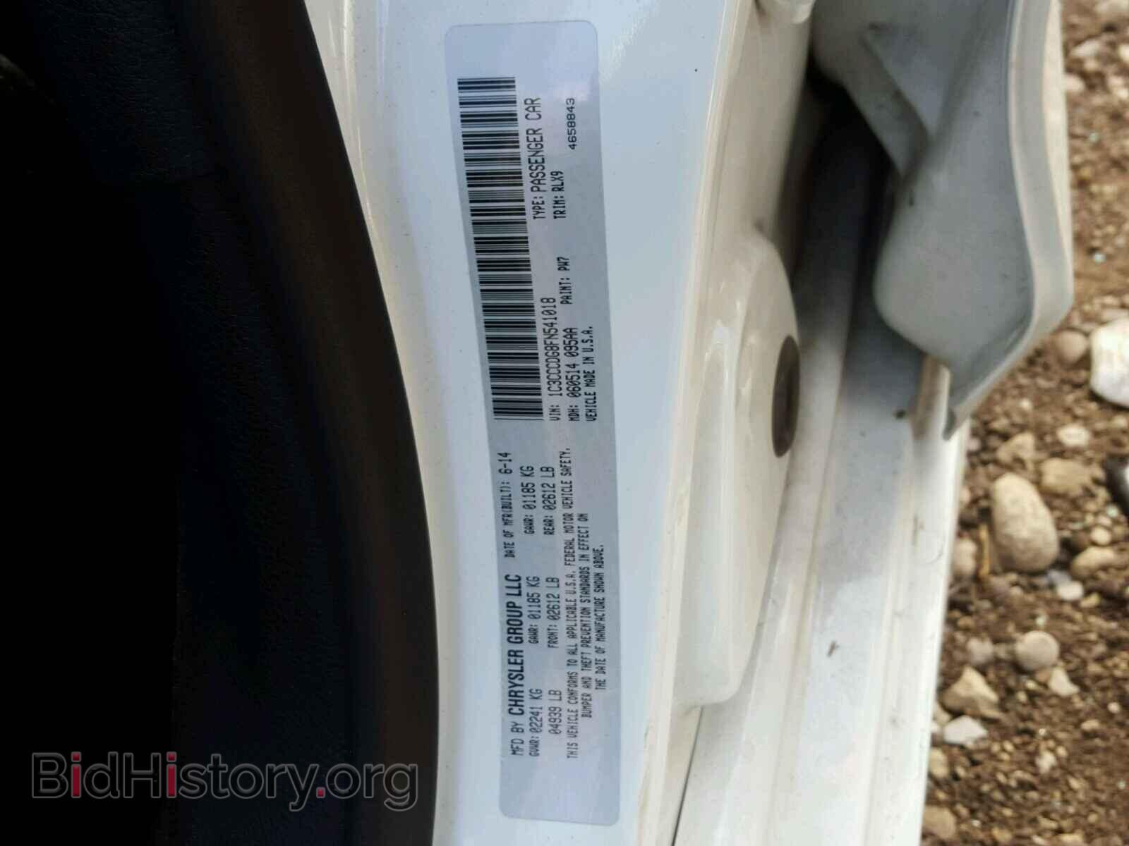2015 CHRYSLER 200 - VIN: 1C3CCCDG8FN541018 - Фото 10