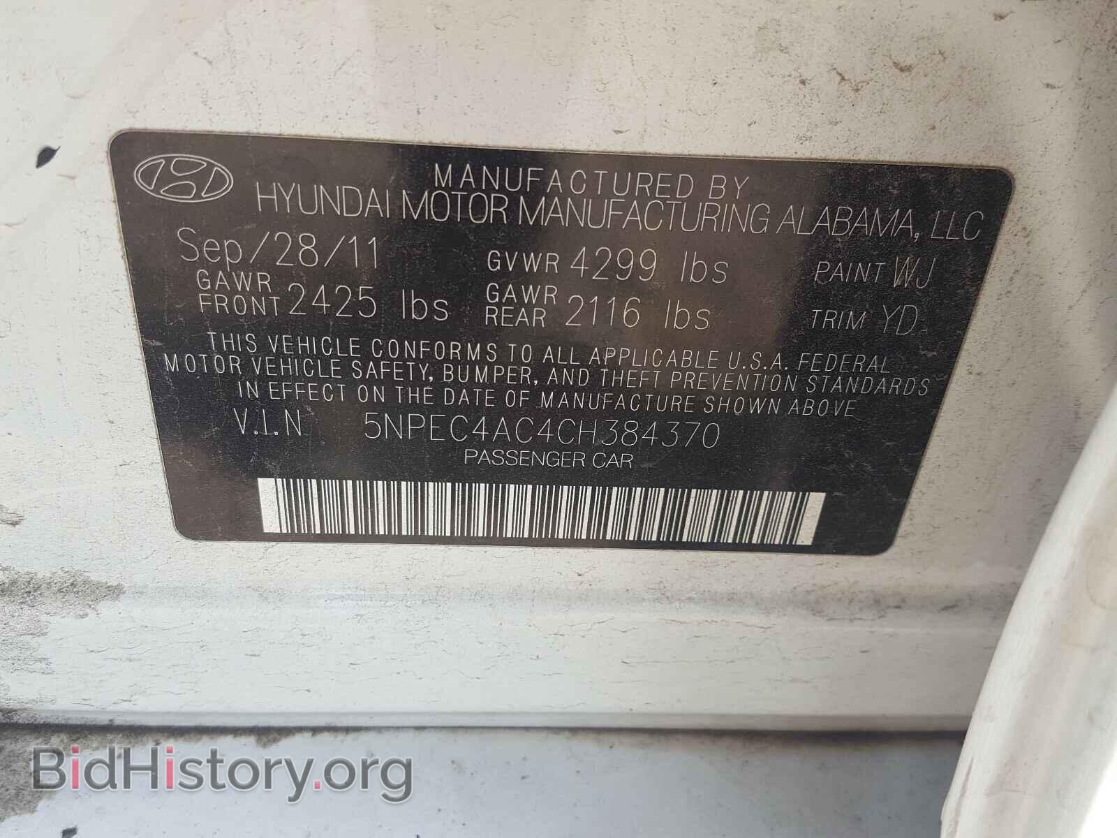 2012 HYUNDAI SONATA - VIN: 5NPEC4AC4CH384370 - Фото 10