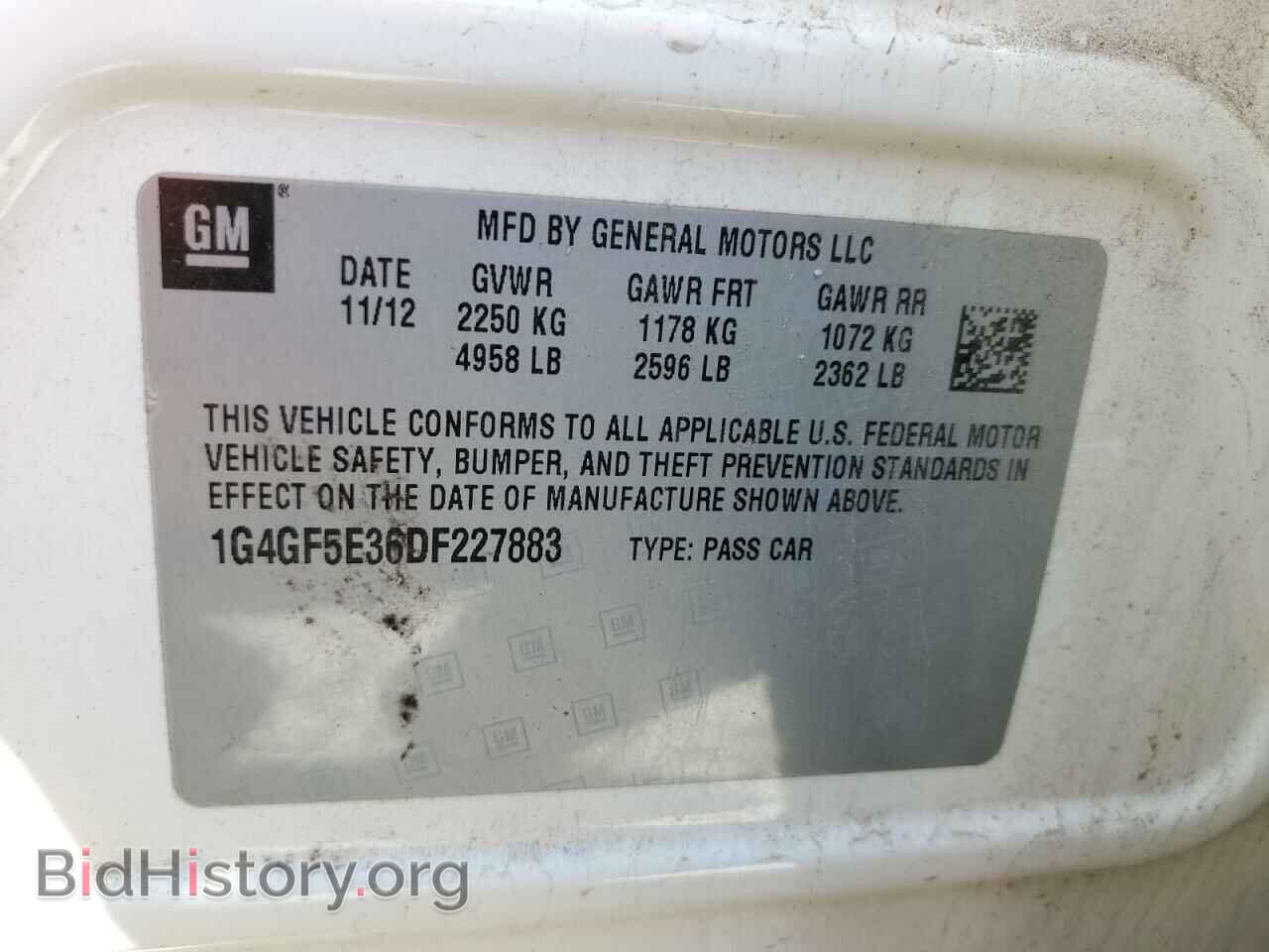 2013 BUICK LACROSSE - VIN: 1G4GF5E36DF227883 - Фото 12