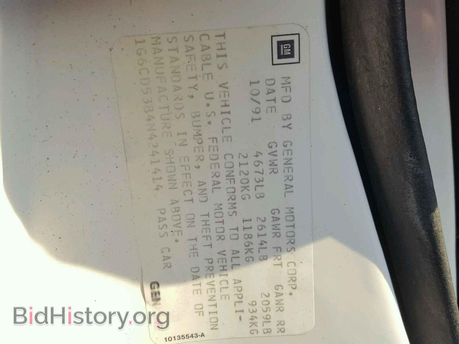 1992 CADILLAC DEVILLE - VIN: 1G6CD53B4N4241414 - Photo 10