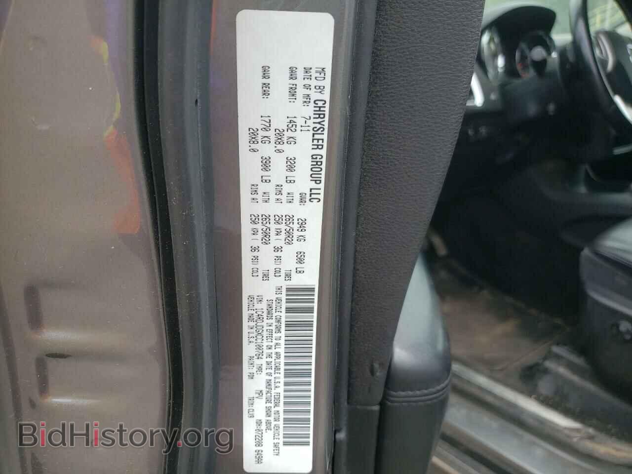 2012 DODGE DURANGO - VIN: 1C4RDJDGXCC100764 - Photo 10