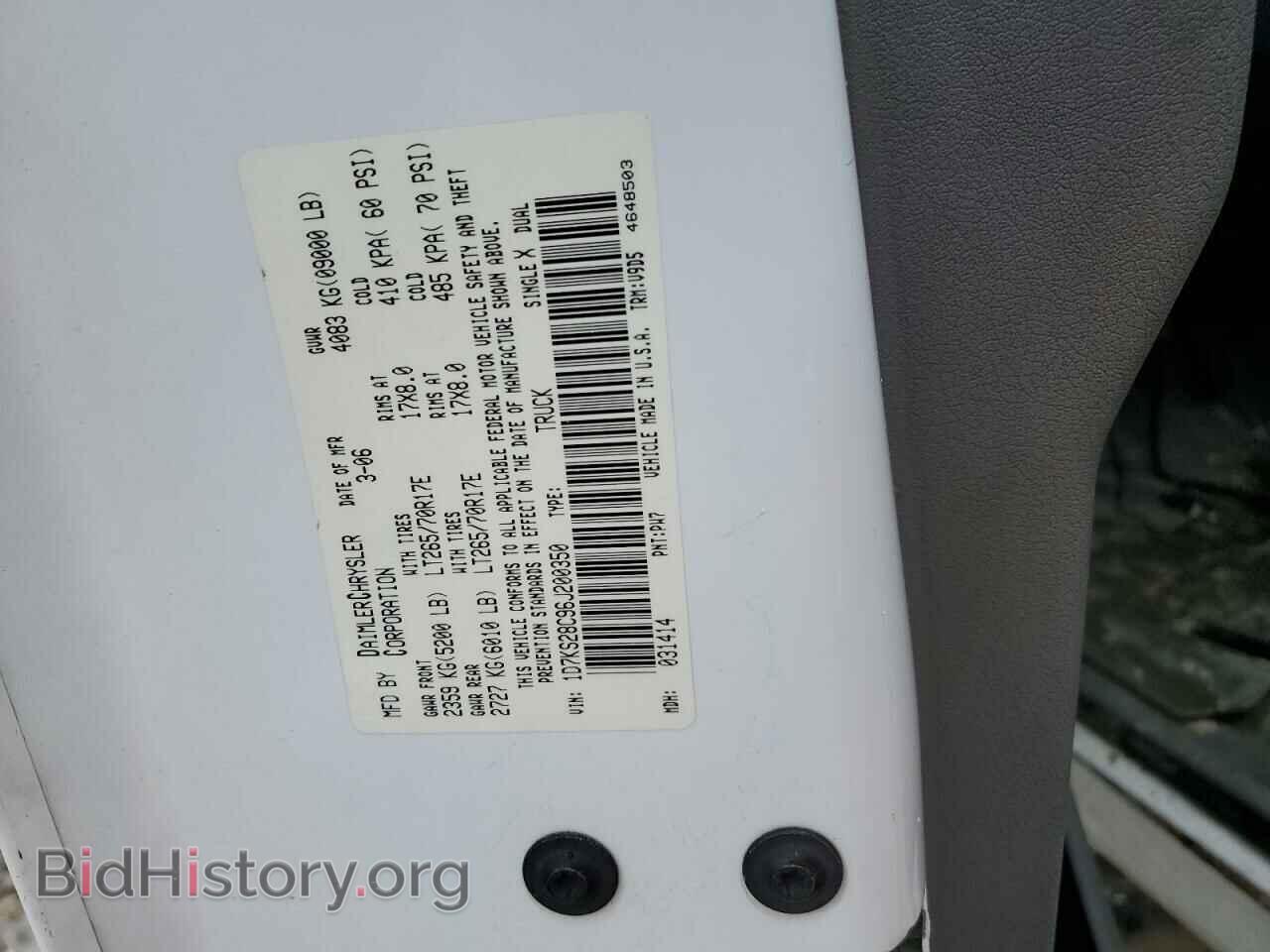 2006 DODGE RAM 2500 - VIN: 1D7KS28C96J200350 - Фото 12
