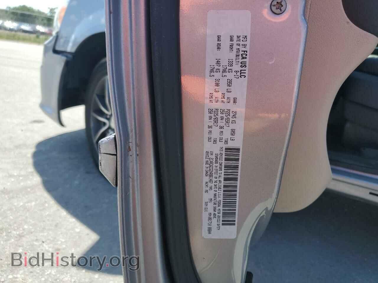 2017 DODGE CARAVAN - VIN: 2C4RDGCG2HR861467 - Фото 13
