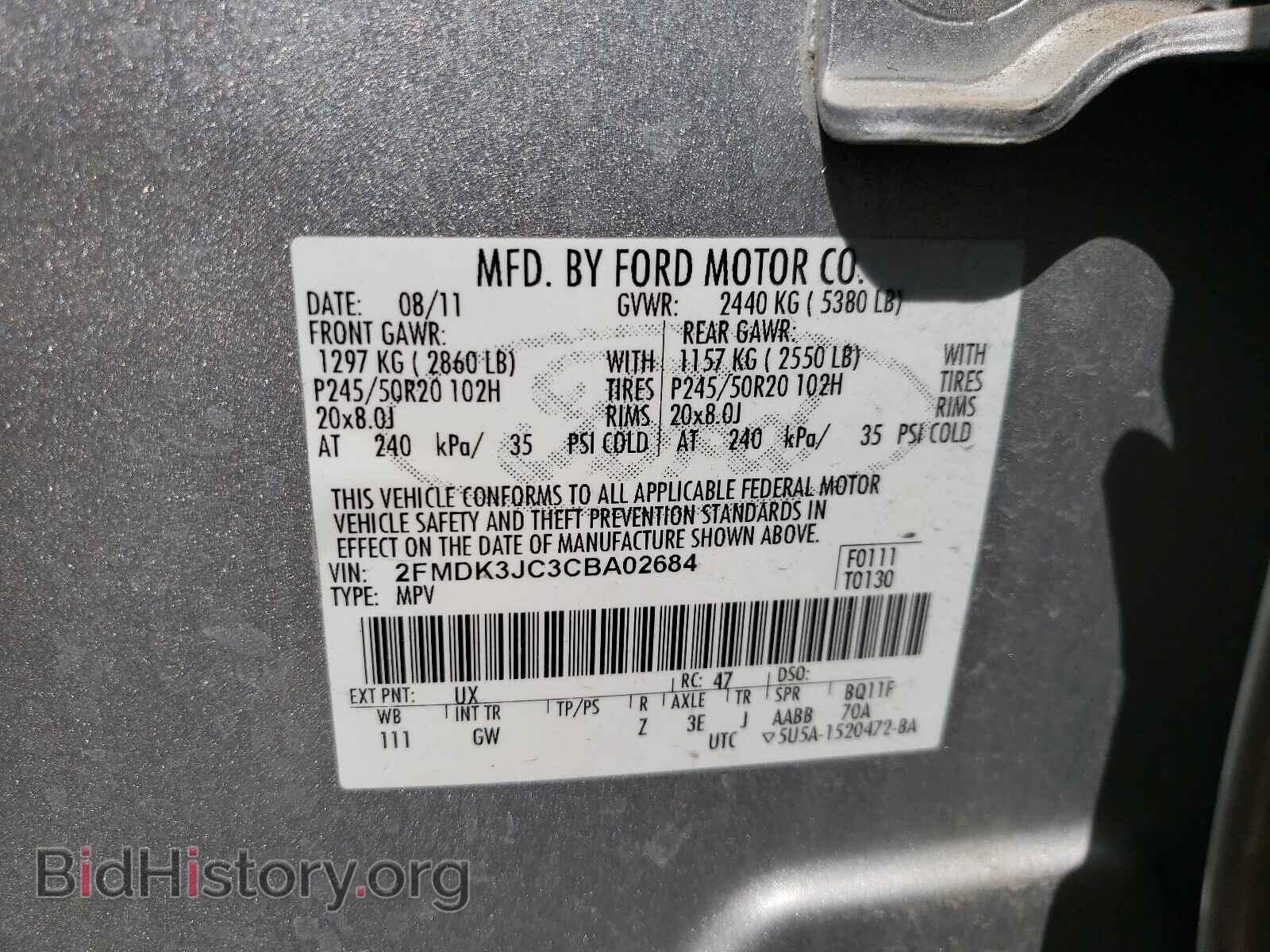 2012 FORD EDGE - VIN: 2FMDK3JC3CBA02684 - Photo 10